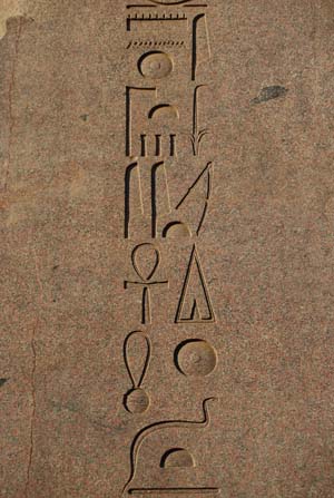 Hieroglyphs at Karnak