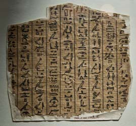 Exhibited Papyrus Fragment