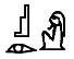 Osiris Hieroglyphs