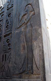 © Karen Green - Relief of Seshat